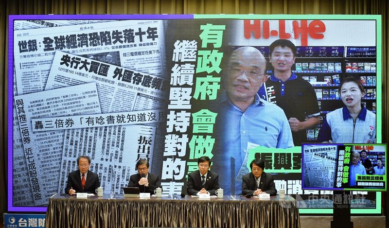 行政院14日舉行院會後記者會,就院長蘇貞昌施政滿2週年做報告,農委會副主委黃金城(左起)、行政院祕書長李孟諺、交通部次長王國材、環保署副署長蔡鴻德出席。中央社記者王飛華攝 110年1月14日
