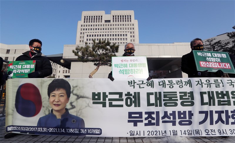 韓國前總統朴槿惠被控濫權、收受國家情報院提供的特殊活動費等案,最高法院14日判決確定,共判處20年有期徒刑及180億韓元罰金(約新台幣4.6億元)。圖為韓國極右翼反對黨成員14日在首爾最高法院外舉行集會,呼籲政府無罪釋放朴槿惠。(韓聯社提供)