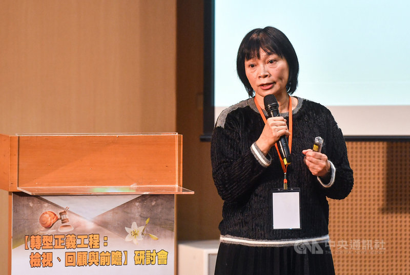 促轉會擬立法提高政治受難者賠償金,並由政府編列預算、不當黨產挹注,引發國民黨質疑。促轉會主委楊翠16日出席「轉型正義工程:檢視、回顧與前瞻」研討會時表示,將收歸國有的不當黨產用在賠償受難者,非常合理。中央社記者鄭清元攝 110年1月16日