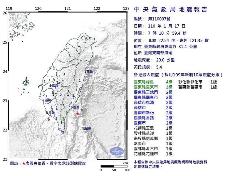 台東外海規模5 4地震網友 直接被震醒 生活 重點新聞 中央社cna