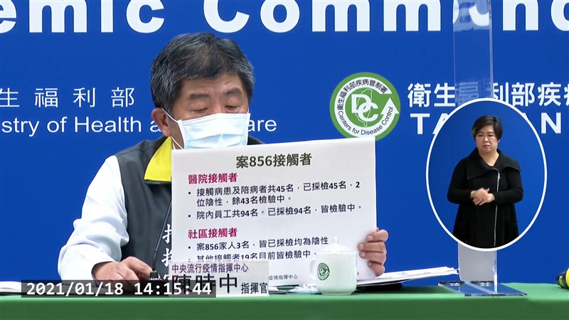 (圖取自衛生福利部疾病管制署YouTube頻道網頁youtube.com)