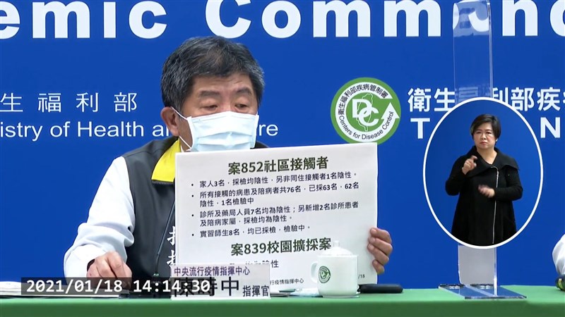 (圖取自衛生福利部疾病管制署YouTube頻道網頁youtube.com)