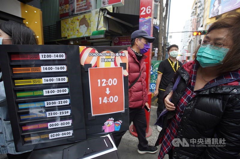 台灣遊客赴日必逛的日本連鎖生活雜物賣場「驚安殿堂 唐吉訶德」,台灣首號店「DON DON DONKI西門店」19日開幕,避免擁擠,店家發放手環控管進場人數。中央社記者徐肇昌攝 110年1月19日