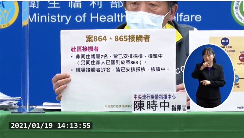 (圖取自衛生福利部疾病管制署YouTube頻道網頁youtube.com)