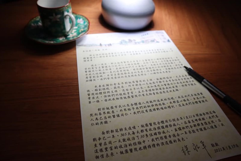 衛福部桃園醫院院長徐永年19日表示,醫院同仁一年來兢兢業業參與防疫戰役,最高峰曾一天收治30多名確診病人,相信有足夠量能因應這次危機。(圖取自facebook.com/mohw.tygh)