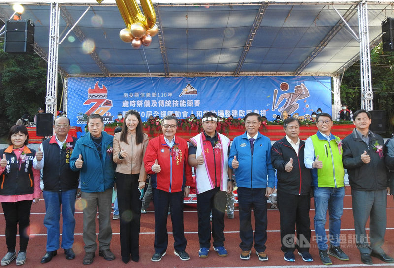 斥資約新台幣3000萬元的南投縣信義鄉綜合運動廣場20 日啟用,鄉公所同時舉辦全鄉運動會及歲時祭儀,南投縣長林明溱(右4)等人出席。(南投縣政府提供)中央社記者蕭博陽南投傳真 110年1月20日