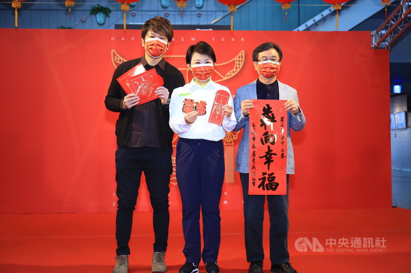 台中市政府20日舉辦新春揮毫活動,市長盧秀燕(中)展示牛年10元小紅包及春聯,祝大家牛年大吉、牛年行大運。中央社記者郝雪卿攝 110年1月20日
