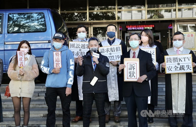 錢櫃林森店109年發生大火,造成6死多人受傷。消基會20日上午協助20名受害者到台北地方法院遞狀提出團體訴訟。中央社記者張皓安攝 110年1月20日