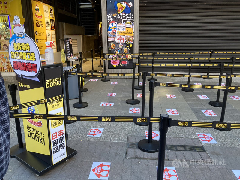 日本知名零售連鎖店唐吉訶德台灣首號店「DON DON DONKI西門店」21日加強防疫措施,已禁止現場排隊入場,改發「快速通關手環」並限制入場人數。中央社記者陳昱婷攝 110年1月21日