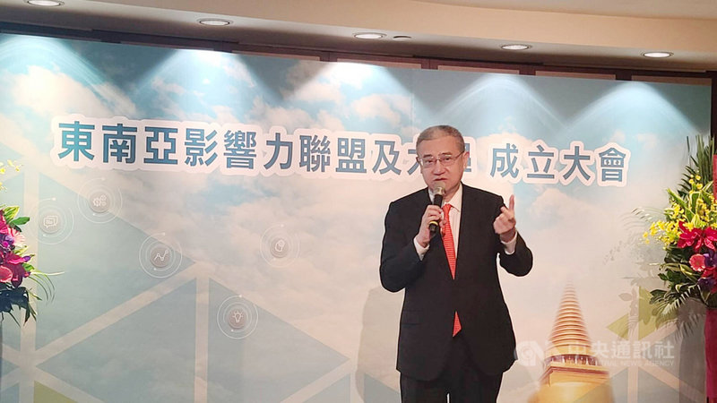 藍濤亞洲總裁黃齊元宣布成立「東南亞影響力聯盟」(SIA),希望結合民間海外台商資源,讓台灣企業「打群架」,打國際盃。中央社記者江明晏攝 110年1月22日