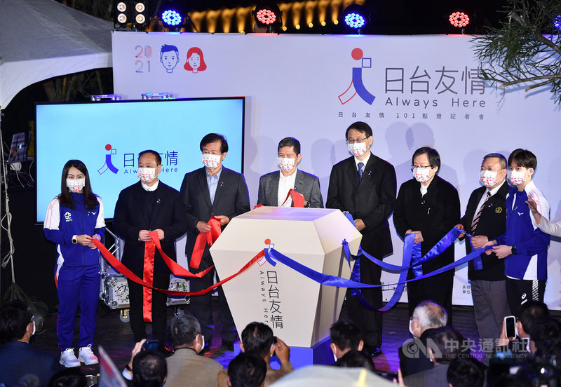 「日台友情 101點燈記者會」23日晚間在台北舉行,由日本台灣交流協會代表泉裕泰(右4)、文化部長李永得(左4)、文總副會長江春男(左3)、中華奧會主席林鴻道(右2)、台灣日本關係協會會長邱義仁(右3)、台北101董事長張學舜(左2)及國內運動健將王冠閎(右)、郭婞淳(左)一同完成點燈儀式。中央社記者王飛華攝 110年1月23日
