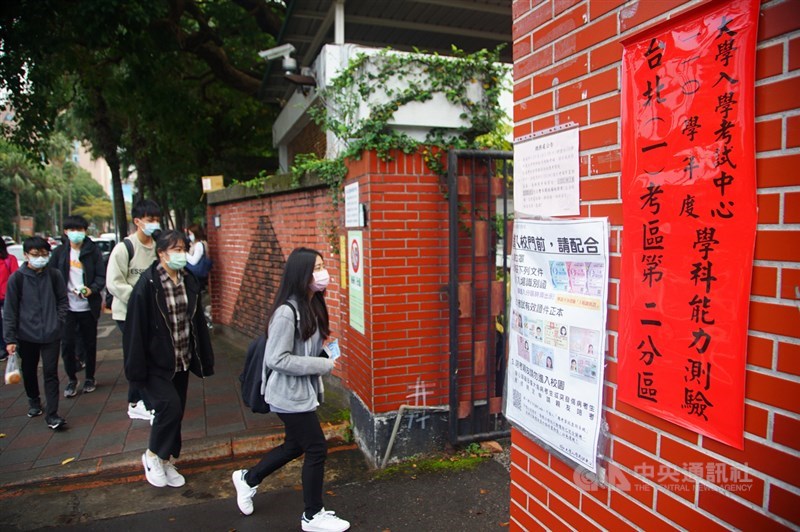 學測數學難度波動大師憂不利高中教學 生活 中央社cna