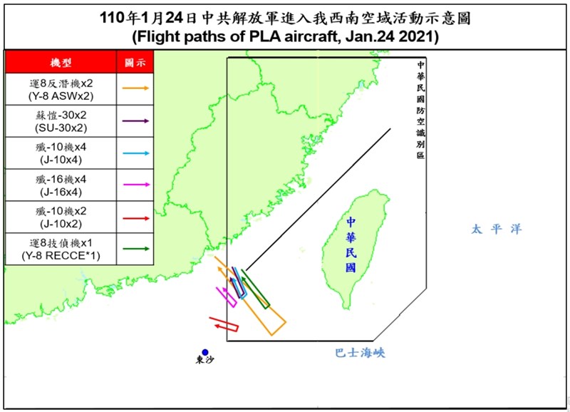 空軍24日發布共機動態,共軍2架運8反潛機、2架Su-30戰機、4架殲16戰機、6架殲10戰機、1架運8技偵機侵犯台灣西南防空識別區。(圖取自國防部網頁mnd.gov.tw)