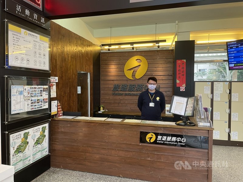 面對即將到來的春節旅遊人潮,台東縣政府將持續在各旅遊服務中心(圖)做好清潔消毒工作,也呼籲民眾務必落實防疫措施,戴口罩、勤洗手與保持社交距離,做好自身防護。(台東縣政府提供)中央社記者李先鳳傳真 110年1月26日