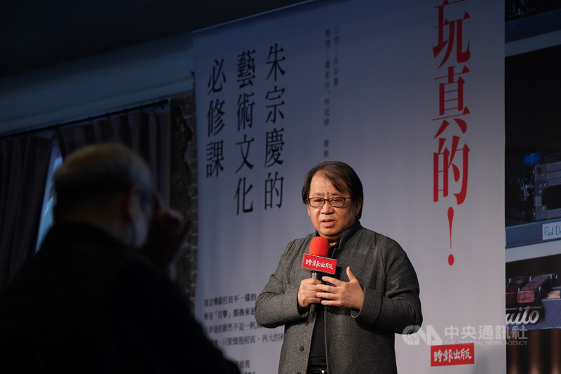身兼音樂家、學者、藝術行政工作者等多重角色的朱宗慶(後)推出新書「玩真的!朱宗慶的藝術文化必修課」,26日在台北出席新書發表記者會,分享藝文圈生存之道。中央社記者徐肇昌攝 110年1月26日