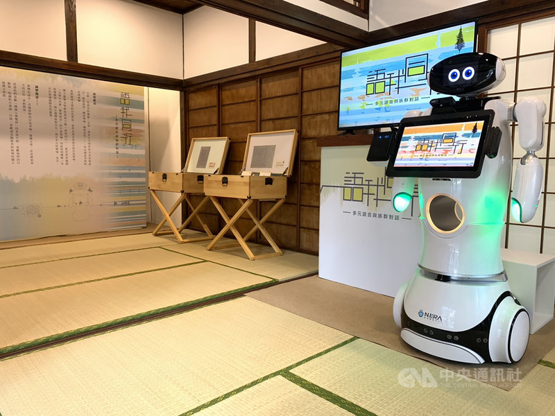 國立台灣文學館將「語我同行-多元語言與族群對話」展覽內容重新調整,原汁原味地搬到台灣文學基地呈現,並派出科技機器人「阿文」進駐導覽,以華、台、客、英、手語等5種語言,介紹台灣多元語言歷史。(台灣文學館提供)中央社 110年1月27日