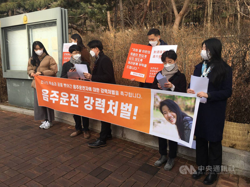 在韓國攻讀博士的曾以琳109年在首爾遭酒駕撞死,案件由法院審理中,曾以琳朋友25日在韓國首爾中央地方法院正門前召開記者會,並宣讀她父母的心聲。(部立嘉義醫院提供)中央社記者黃國芳傳真 110年1月27日