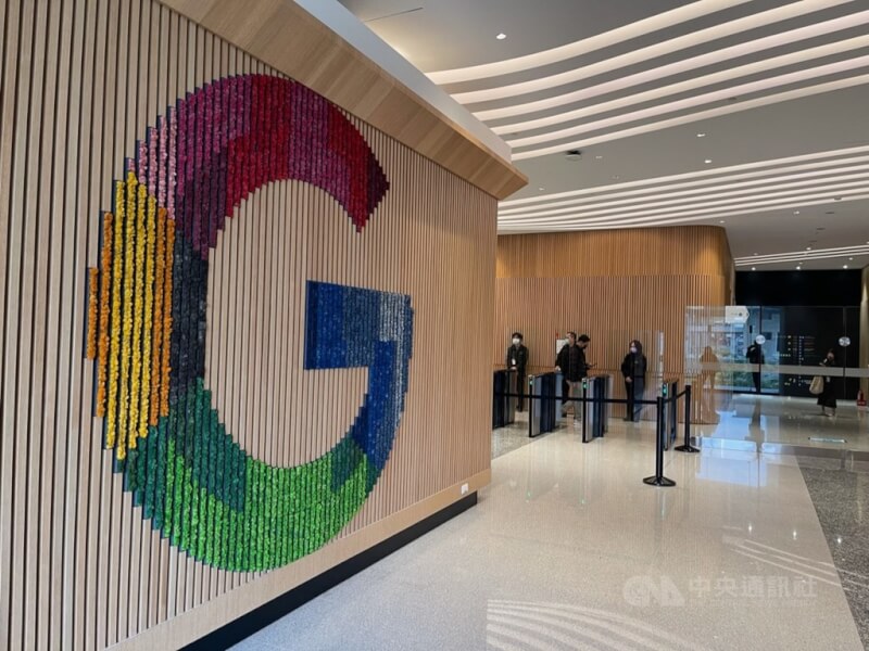 圖為Google板橋新辦公室。（中央社檔案照片）