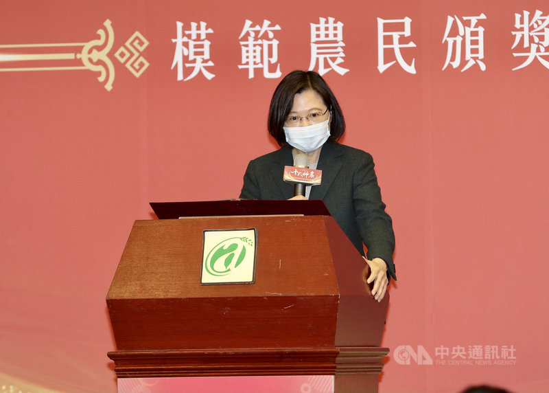 農委會27日舉行「第32屆全國十大神農及模範農民頒獎典禮」,總統蔡英文致詞時感謝農民的努力,並向獲獎者表達最誠摯的祝賀;她也期望農委會將優質農產品變成最佳伴手禮行銷出去。中央社記者張皓安攝 110年1月27日