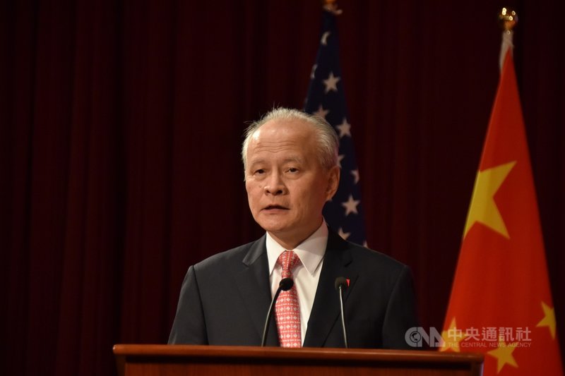 中國駐美大使崔天凱(圖)指出,中美之間只有「合作」這項唯一正確的選擇,美國應該要以理性與誠意面對中國。(中新社提供)中央社 110年1月27日