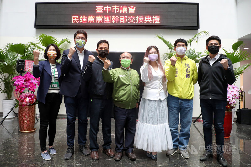 台中市議會民進黨團27日舉辦幹部交接典禮,新任總召由市議員謝明源(右4)擔任,謝明源指出,未來團隊會嚴加監督市府,預算會嚴格把關。中央社記者趙麗妍攝 110年1月27日
