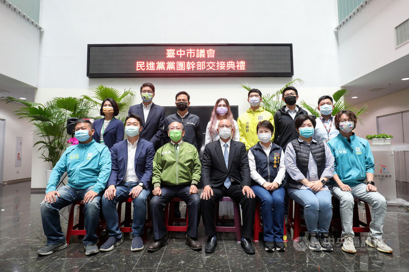 台中市議會民進黨團27日舉辦幹部交接典禮,新任總召由市議員謝明源(前排左3)擔任,市長盧秀燕(前排右3)、議長張清照(前排右4)等人出席觀禮。中央社記者趙麗妍攝 110年1月27日