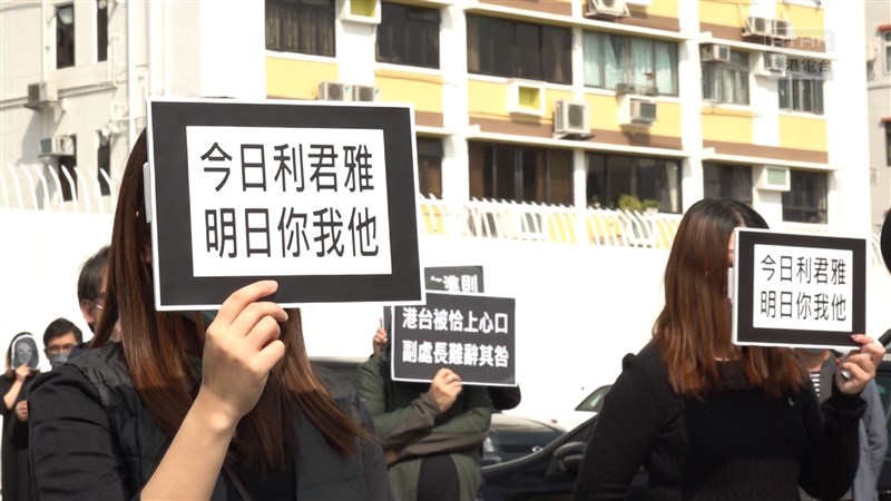 香港電台逾60員工28日穿上黑色上衣抗議港台高層對記者利君雅「秋後算帳」,部分人戴上印有卡通版利君雅頭像的面具,也有人高喊「政治凌駕專業」「無法無天」等口號。(圖取自facebook.com/RTHKVNEWS)