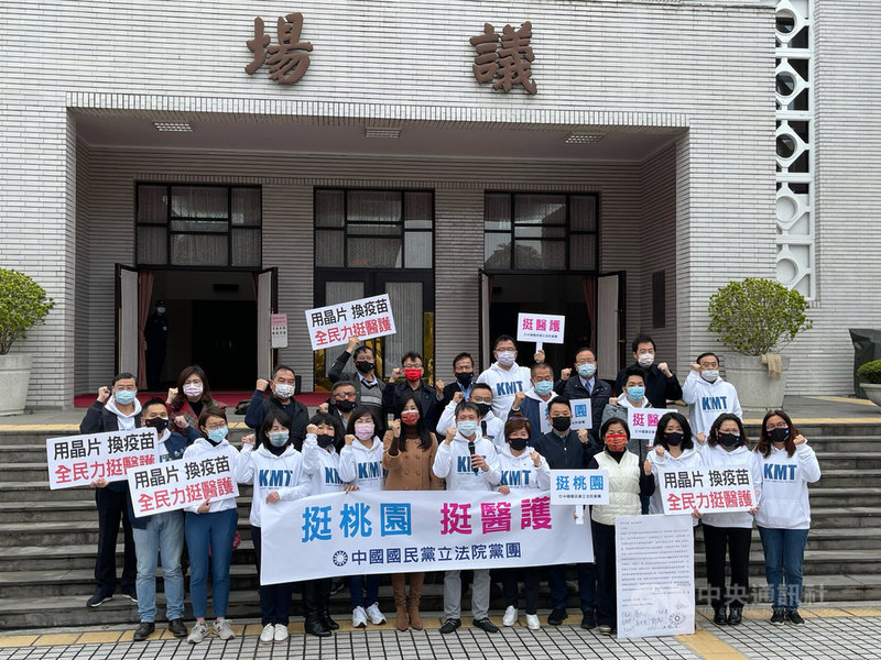 國民黨立法院黨團29日在立法院議場外舉行記者會,力挺桃園醫護,為台灣抗疫加油打氣。中央社記者王飛華攝 110年1月29日