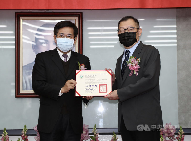 教育部1日舉行國立大學卸新任校長聯合交接布達典禮,教育部長潘文忠(左)頒發聘書給國立陽明交通大學首任校長林奇宏(右)。中央社記者張皓安攝 110年2月1日