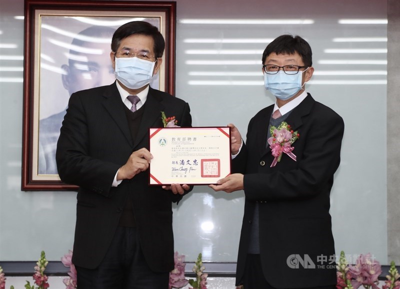 教育部1日舉行國立大學卸新任校長聯合交接布達典禮,教育部長潘文忠(左)頒發聘書給台灣科技大學新任校長顏家鈺(右)。中央社記者張皓安攝 110年2月1日