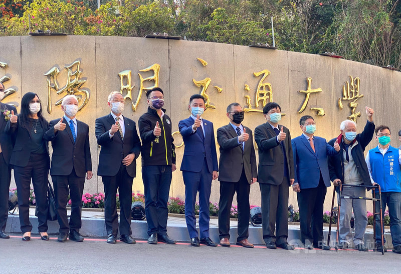 陽明大學與交通大學正式合校成為「國立陽明交通大學」,校長林奇宏(右5)、新竹市長林智堅(右6)與新竹縣長楊文科(右3)等人1日到新竹光復校區為新的校銜揭牌。中央社記者魯鋼駿攝 110年2月1日