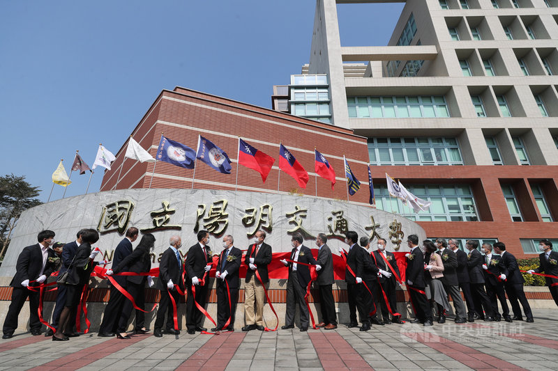 陽明大學與交通大學前後歷經20年終於完成合校之路,1日正式合校成為「國立陽明交通大學」,上午在台北陽明校區舉行揭牌儀式。中央社記者裴禛攝 110年2月1日