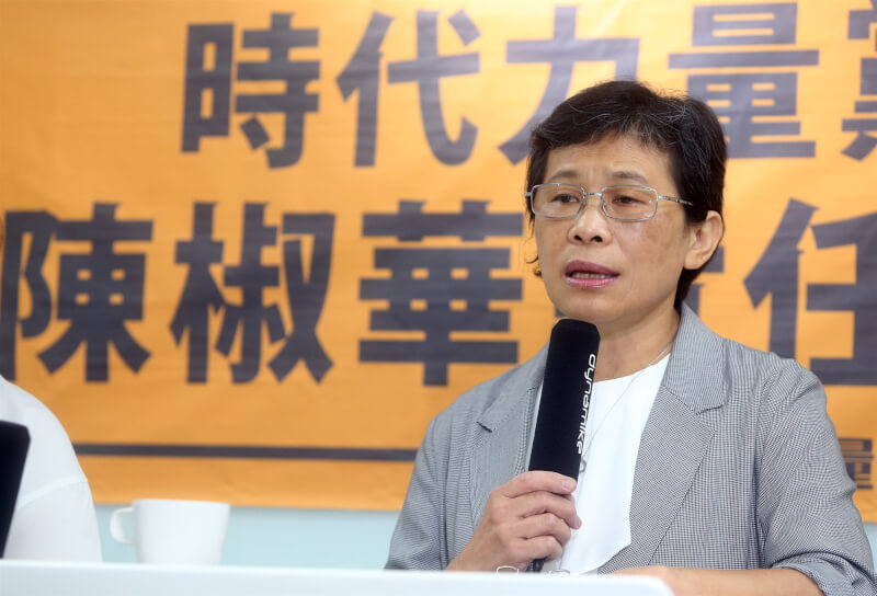時代力量黨主席陳椒華27日晚間宣布辭任黨主席一職。（中央社檔案照片）