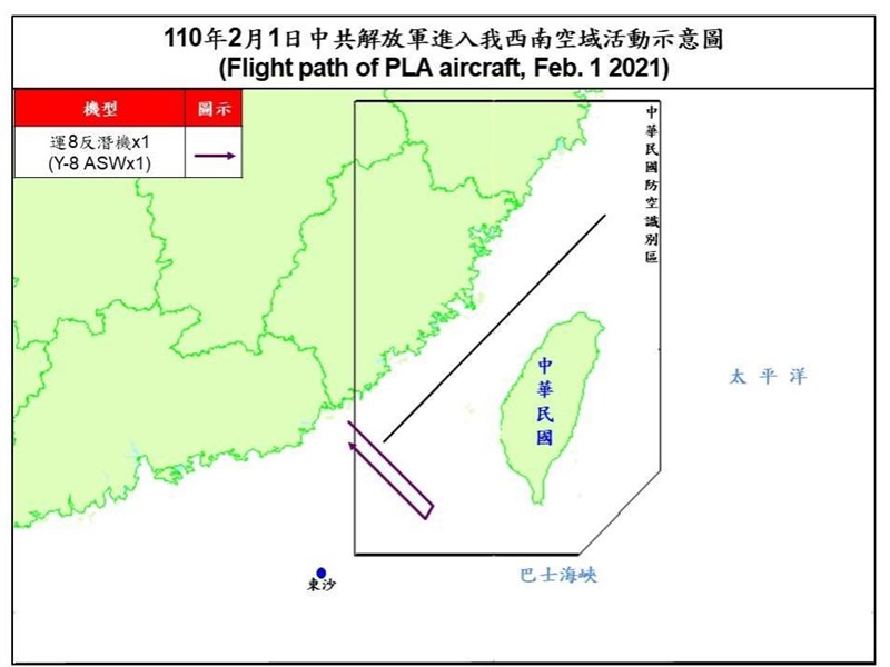空軍1日發布共機動態,1架運8反潛機侵犯台灣西南防空識別區(ADIZ)。(圖取自國防部網頁mnd.gov.tw)