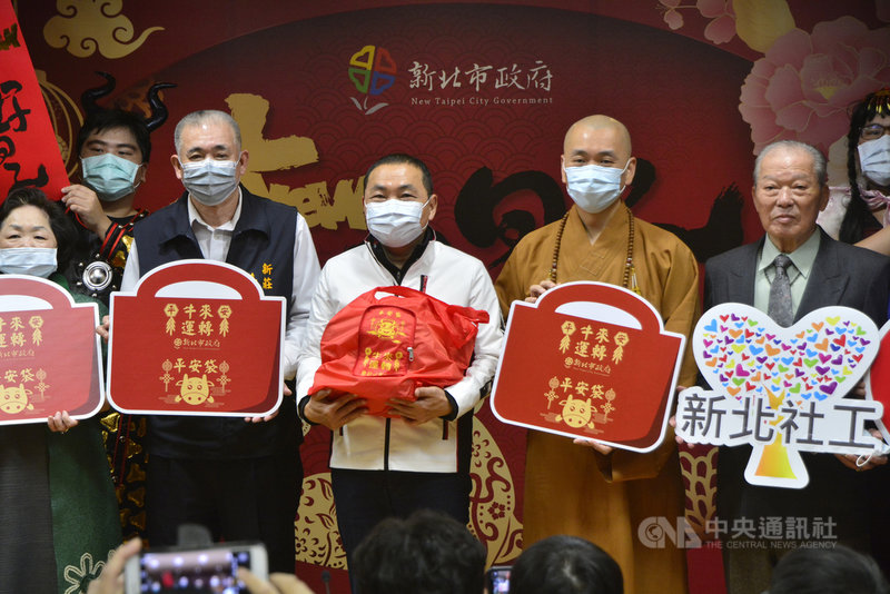 新北市長侯友宜（前中）2日主持春節平安袋貼心服務記者會，宣布在166個據點發放2000個春節平安袋，內有民生物資，提供弱勢家庭與民眾可以過好年。中央社記者黃旭昇新北攝  110年2月2日