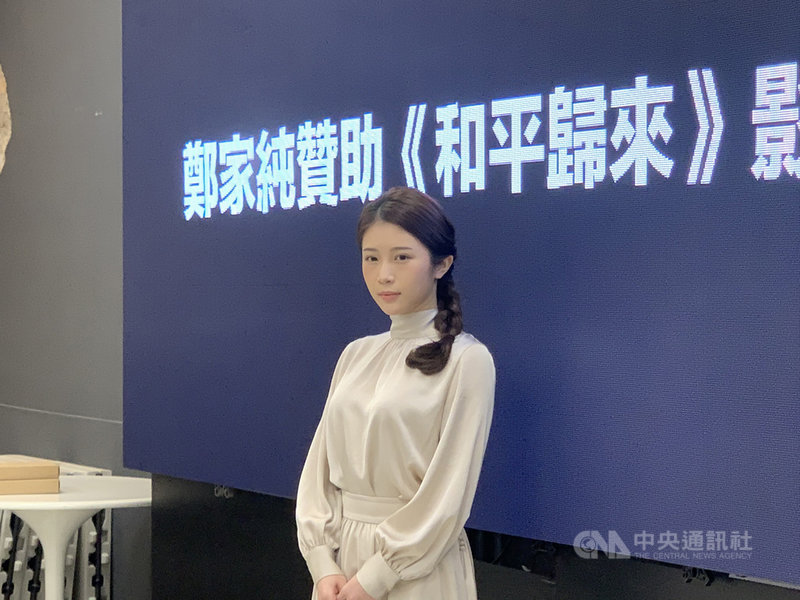 「雞排妹」鄭家純日前稱主持時遭公司老闆及歌手翁立友性騷擾。鄭家純(圖)3日在記者會表示,身為公眾人物不後悔分享,也會將網友跟自己分享被人騷擾的經驗匿名貼出在個人社群平台的限時動態,希望能安慰更多受害者。中央社記者王心妤攝 110年2月3日