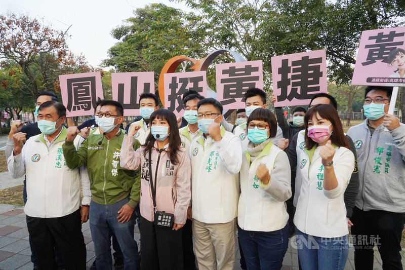 民進黨高雄市議會黨團議員3日一早齊聚鳳山街口，陪同無黨籍市議員黃捷宣傳反罷免投票，黃捷（前排左3）感謝民進黨團送暖，呼籲鳳山民眾2月6日投「不同意」罷免票，以行動證明報復式罷免無法繼續蔓延並且在鳳山終止。中央社記者董俊志攝  110年2月3日