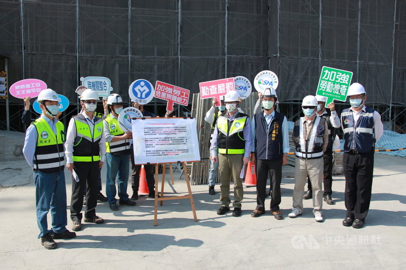 勞動部3日會同各地方政府，北中南同步舉辦歲末春安期間全國同步聯合檢查，其中中部在台中市烏日區一處建築工地進行，勞動部次長王尚志（右4）、勞動部職業安全衛生署副署長李柏昌（左2）等人都出席。中央社記者蘇木春攝　110年2月3日