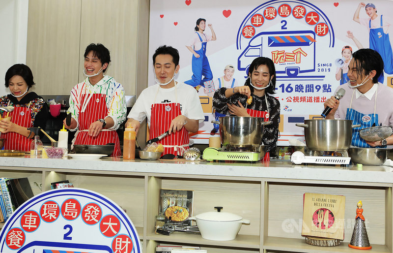 公視春節特別節目「阮三个–餐車環島發大財2」主持群班底楊貴媚(左起)、范少勳、施名帥、温貞菱及代班小幫手姚淳耀3日出席記者會,重現在餐車上的工作景象。(公視提供)中央社記者葉冠吟傳真 110年2月3日