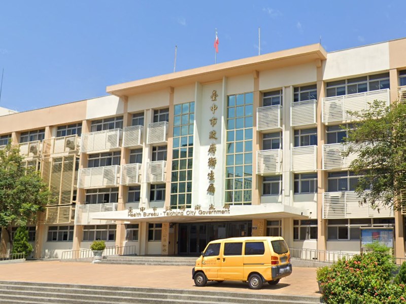 台中市南屯區一名女子從中國返台,居家檢疫期間2度讓男友到住所探視過夜,遭重罰新台幣20萬元。圖為台中市衛生局。(圖取自Google地圖網頁google.com/maps)