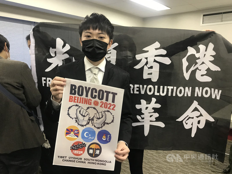 香港民主運動人士李瑋棠4日出席東京的一場記者會表示,奧運精神重視公平,中國不注重奧運精神,人權紀錄差,如果中國不改善人權狀況,國際社會應抵制2022北京冬季奧運。中央社記者楊明珠東京攝 110年2月4日