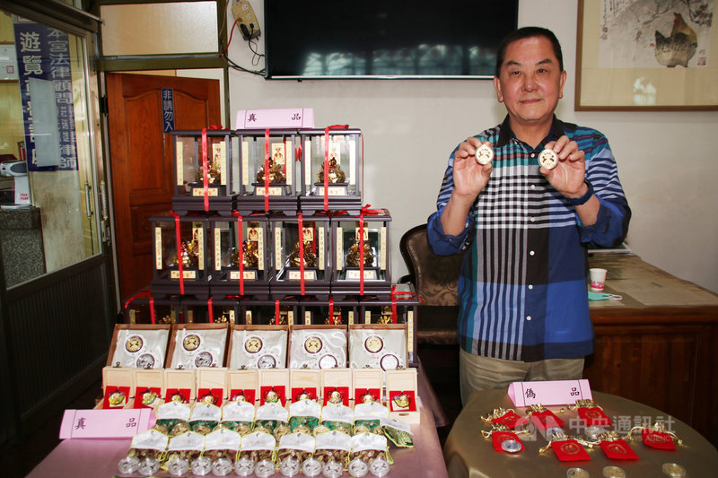 竹山警分局查獲38枚仿冒的竹山紫南宮牛年招財錢母,真品與仿冒品外觀高度相似,主要差別為外包裝錦袋完全不同,且錢母圖案刻印深淺有差異。因此,紫南宮主任委員莊秋安(圖)籲信眾勿從網路購入,以免買到仿冒品。中央社記者蕭博陽南投縣攝 110年2月4日