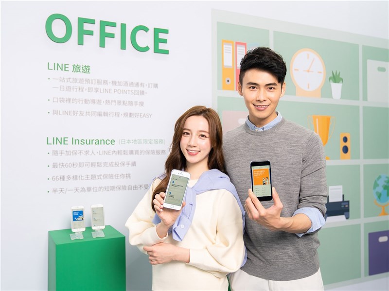 金管會4日宣布,核發連線商業銀行(LINE Bank)營業執照。(LINE提供)