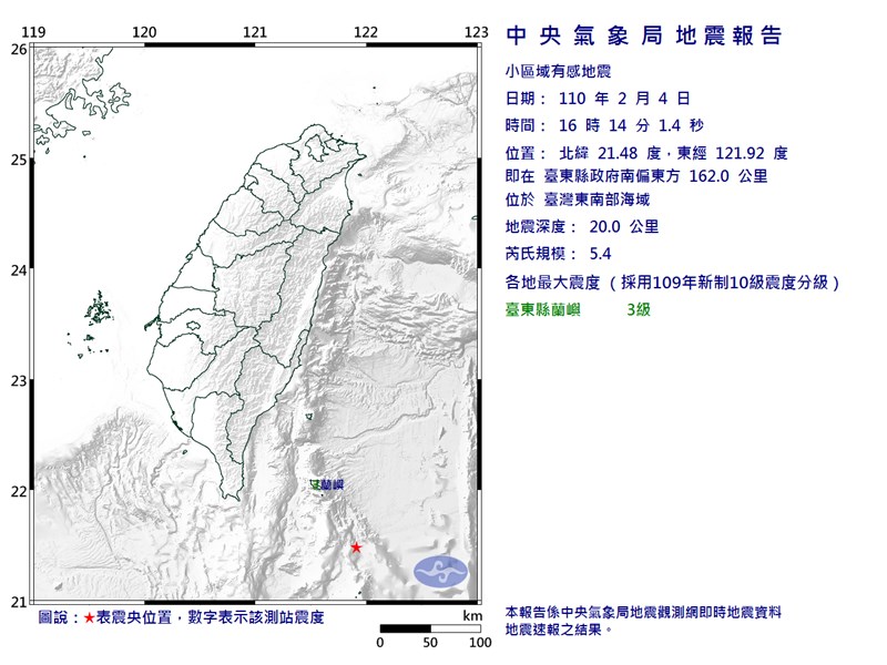 台灣東南部海域(星號處)4日下午4時14分發生芮氏規模5.4地震。(圖取自氣象局網頁cwb.gov.tw)