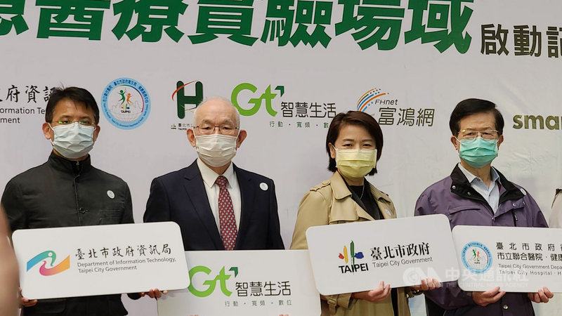 亞太電信5G服務揮軍智慧醫療,攜手台北市政府,於聯合醫院仁愛院區導入5G智慧防疫機器人。中央社記者江明晏攝 110年2月4日