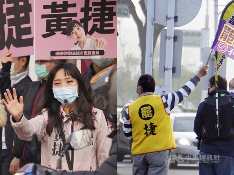 罷免無黨籍高雄市議員黃捷(左)6日投票,藍、綠對決態勢升高成全國關注焦點,藍綠估投票率在4、5成。圖右為罷捷支持者。(中央社檔案照片)