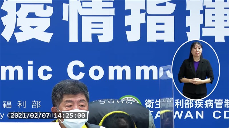 桃園醫院院長徐永年(後)7日電就部桃武漢肺炎群聚案向社會大眾鞠躬道歉。(圖取自衛生福利部疾病管制署YouTube網頁youtube.com)