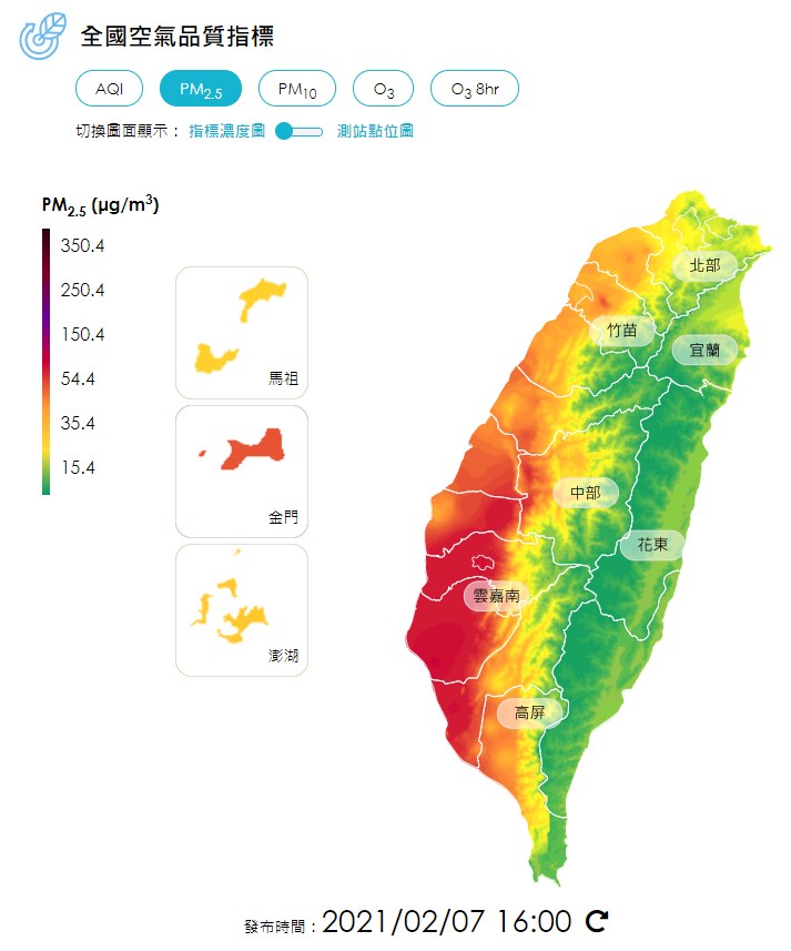 根據環保署空氣品質監測網,7日截至下午4時主要污染物集中在雲林至屏東間。(圖取自空氣品質監測網網頁airtw.epa.gov.tw)