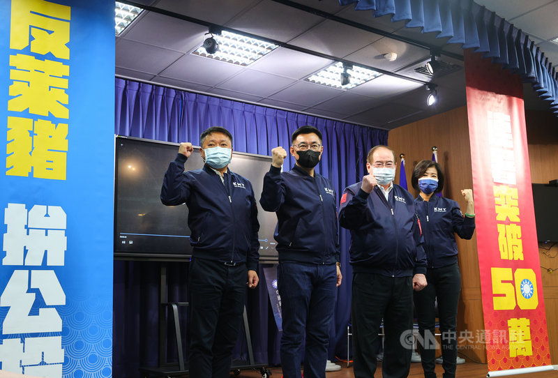 國民黨主席江啟臣(左2)8日率秘書長李乾龍(右2)、文傳會主委王育敏(右1)及組發會主委李哲華(左1 )等人召開記者會,宣布「公投綁大選」及「反萊豬」兩項公投提案的第二階段連署突破50萬份,呼籲中選會秉持行政中立盡速審查,落實公投法精神協助公投成案。中央社記者謝佳璋攝 110年2月8日