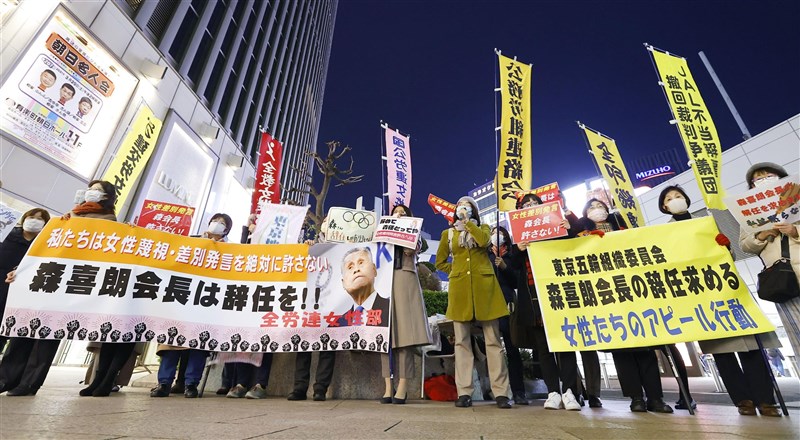 對於森喜朗的歧視言論,10日全國勞動組合總聯合成員上街抗議,要求請辭。(共同社)